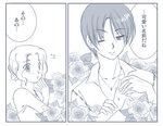 novel_cut_01.jpg