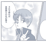novel_cut_04.jpg
